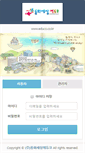 Mobile Screenshot of mail.educo.co.kr