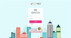 Desktop Screenshot of erp.educo.co.kr